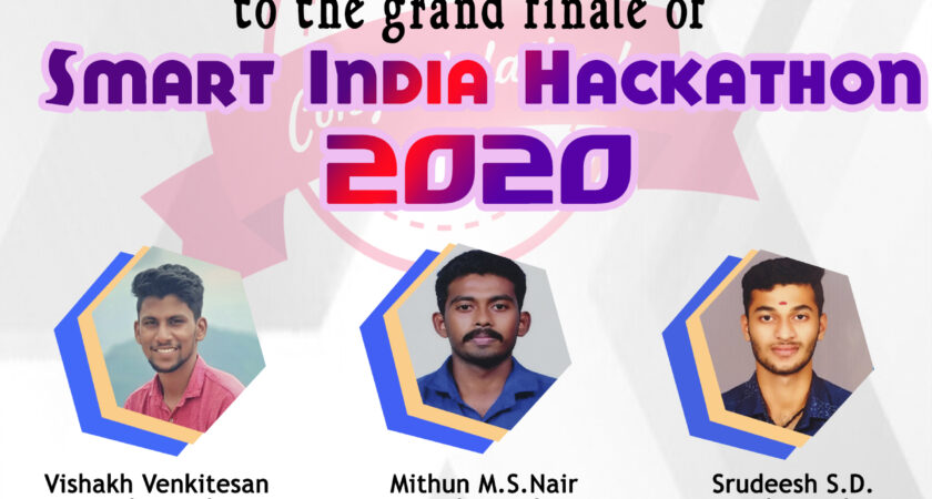 SMART INDIA HACKATHON – 2020