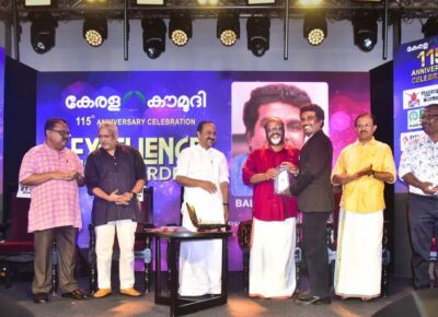 Narayanaguru Group of Institutions Chairman Mr. Balaji Sidharth Honoured by Kerala Kaumudi on Its 115th Anniversary
